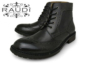 RAUDI ラウディ 61225 BLACK メンズ カントリーブーツ 本革 ブラック 黒 ラウンドトゥ 5ホール ウイングチップ サイドジップ 靴 シューズ ブーツ
