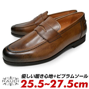 コインローファー 革靴 ビジネスシューズ ビジネスシューズ 革靴の人気商品 通販 価格比較 価格 Com