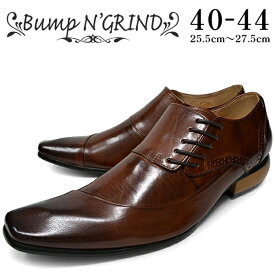 Bump N' GRIND バンプアンドグラインド メンズ ビジネスシューズ サイドシューレース 本革 革靴 紳士靴 茶 茶色 ビジネス 送料無料 ロンプシュー