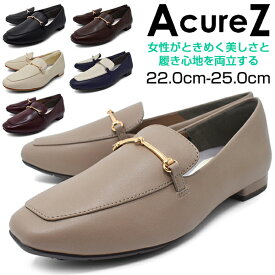 パンプス レディース パンプス 歩きやすい ビット フラットパンプス ビットローファー 痛くない 履きやすい 走れる 軽量 3E EEE【AcureZ】10228 アキュアーズ アシックス商事 立ち仕事 ローヒール 太ヒール 結婚式 黒 茶 ベージュ ワイン ネイビー ハロウィン クリスマス