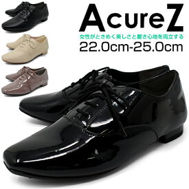 カジュアルシューズ レディース フラットシューズ プレーントゥ 痛くない 走れる 軽量 3E EEE【AcureZ】10229 アキュアーズ アシックス商事 立ち仕事 ローヒール 歩きやすい 履きやすい 太ヒール 黒 アイボリー チャコール エナメル 新生活 卒業式