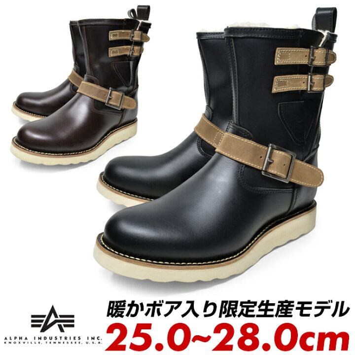 楽天市場】ALPHA INDUSTRIES INC. アルファ インダストリーズ ブーツ 