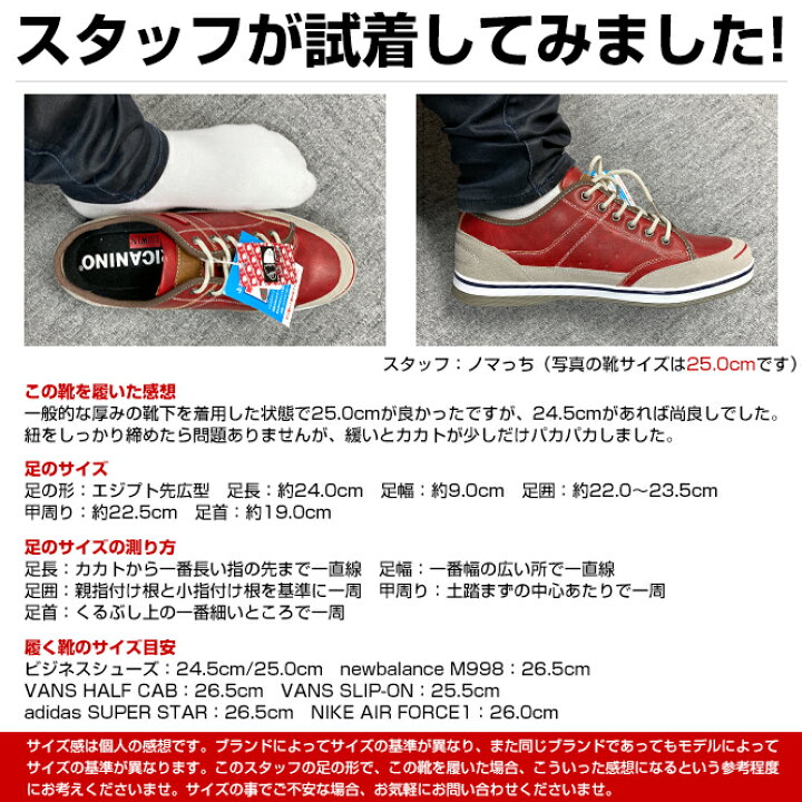 楽天市場 アメリカニーノ エドウィン 靴 スニーカー メンズ 黒 茶色 赤 ネイビー 軽量 シューズ おしゃれ ブランド Americanino Edwin 紐 紐靴 歩きやすい ローカットスニーカー ｌｏｎｇｐｓｈｏｅ