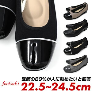 結婚式 靴 パンプスの通販 価格比較 価格 Com