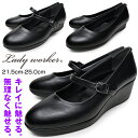 パンプス レディース パンプス 痛くない アシックス商事 アシックス ASICS lady worker レディワーカー 柔らかい ローヒール ストラップ 太ヒール ブラック 黒 ハイヒール 脱げない 仕事 立ち仕事 疲れない 幅広 ウエッジソール 父の日