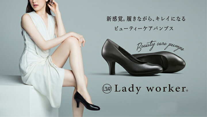 楽天市場】アシックス商事 アシックス ASICS lady worker パンプス 