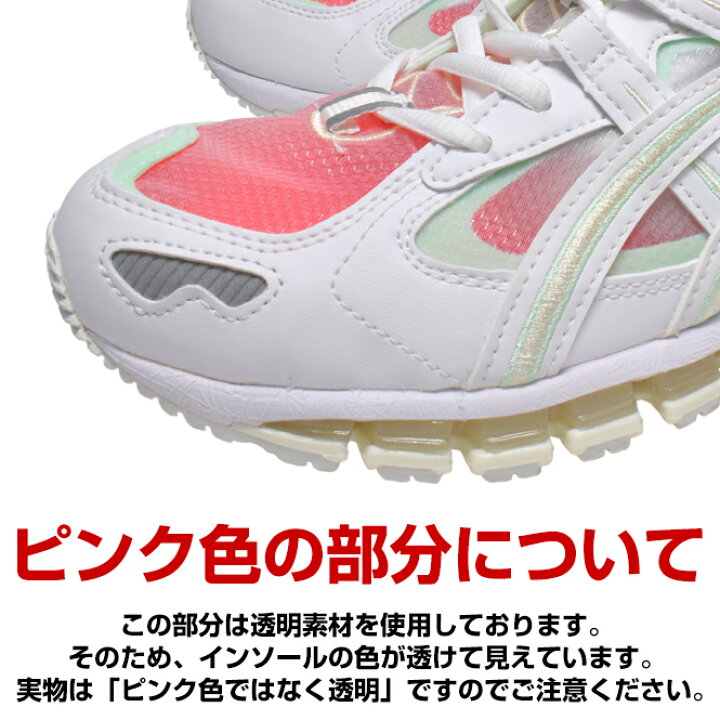 楽天市場】asics gel アシックス スニーカー メンズ ゲル カヤノ 白 