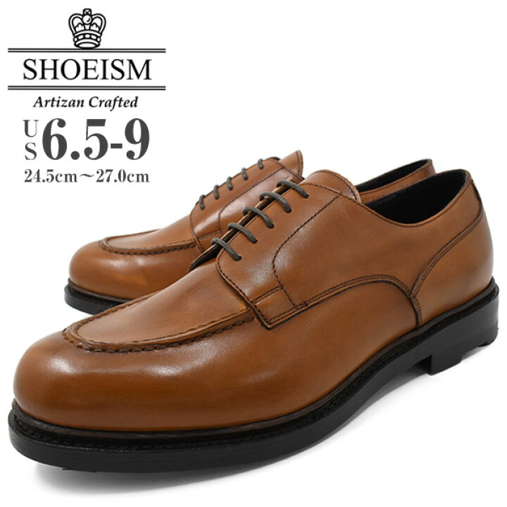楽天市場】SHOEISM 1601 LIGHT BROWN 革靴 メンズ ビジネスシューズ 