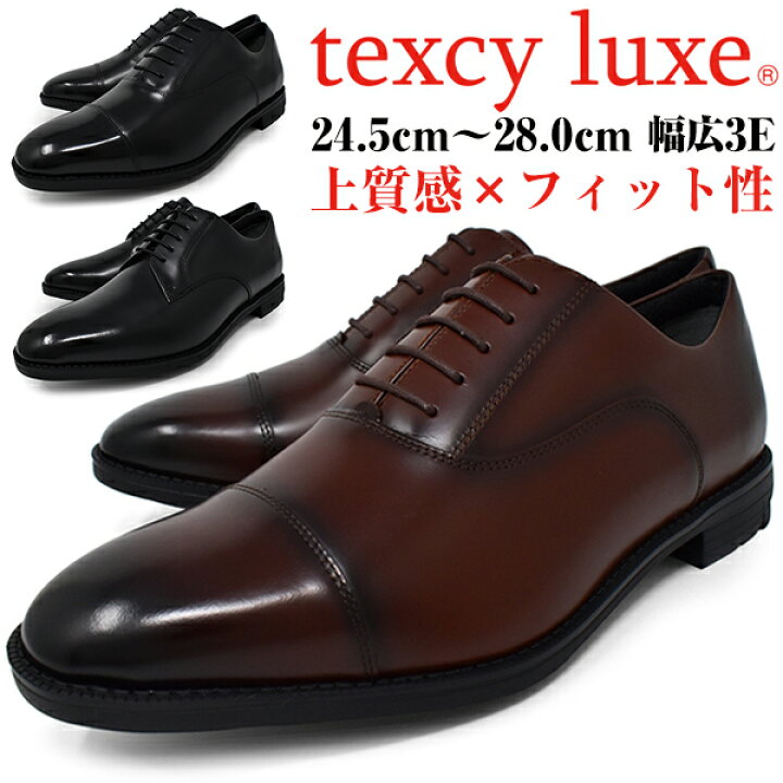 楽天市場】ビジネスシューズ メンズ 本革【asics texcyluxe 