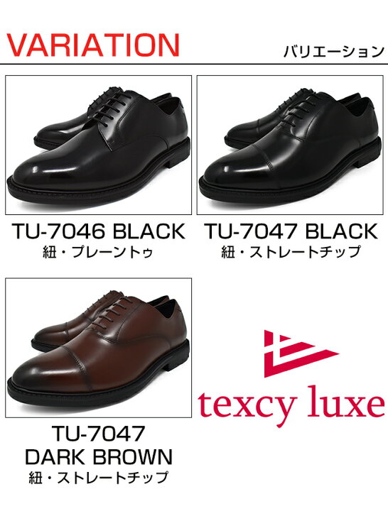 楽天市場】ビジネスシューズ メンズ 本革【asics texcyluxe 