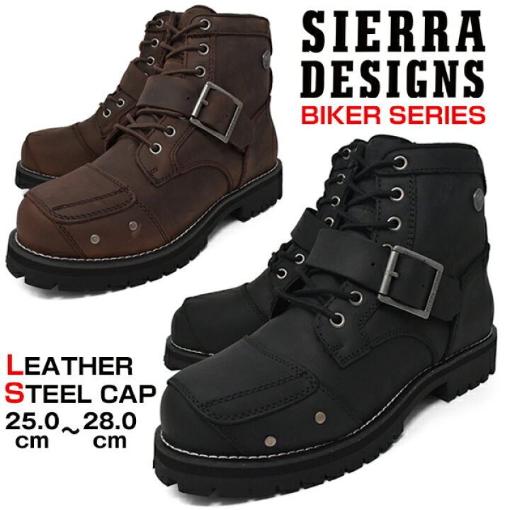 楽天市場】ブーツ メンズ ベルトブーツ【SIERRA DESIGNS シエラ 