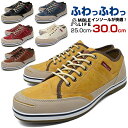 メンズ スニーカー ローカット 軽量 カジュアルシューズ BLACK BROWN NAVY RED WHITE 靴 くつ ブランド AMBLE LIFE AL-200 アンブルライフ 茶 紺 赤 黒 おしゃれ 履きやすい 柔らかい 防水 キングサイズ ビッグサイズ