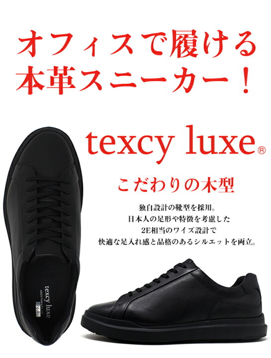 楽天市場】スニーカー メンズ ローカット アシックス 商事 革靴 本革 