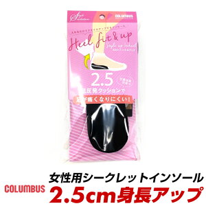 COLUMBUS RuX C\[  fB[X V[NbgC\[ 2.5cm gAbv C X^C\[V wlC p u[c Xj[J[ ᔽ ᔽC\[ ɂȂ 