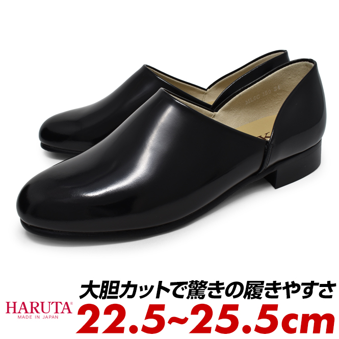 haruta ハルタ スポックシューズ レディース 靴 黒 ドクターシューズ 大人 かっこいい おしゃれ ブランド 婦人靴 本革 レザー 牛革 革  日本製 22.5cm 23cm 23.5cm 24cm 24.5cm 25cm 25.5cm | ＬＯＮＧＰＳＨＯＥ