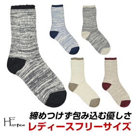 【 メール便対応商品 】 【 2足購入でメール便送料無料 】 h footwear エイチフットウェア 靴下 レディース おしゃれ かわいい 可愛い ソックス 黒 紺 白 灰色 赤 ベージュ ワイン talon タロン ポイント消化