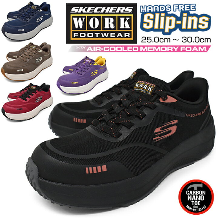 楽天市場】Skechers Hands Free Slip-ins TRANSPORTER LITE BHENN 