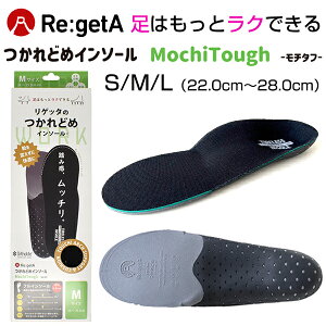 Qb^ C\[ ~ Re:getA MochiTough `^t Y fB[X ݊ b` y ϋv R hL L ې TCY\ A[`T|[g Ȃ  Ռz u