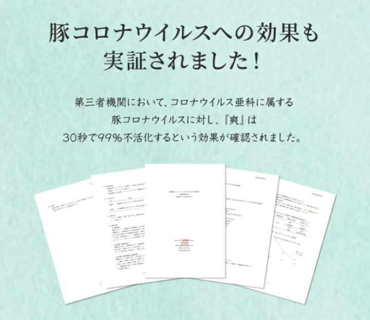 楽天市場】メナージュ SOU 爽 靴 スパイク 除菌 消臭 粉 臭い 足の臭い消し 靴の臭い消し 対策 天然素材 ホタテの貝殻でつくった ホタテ 貝殻 天然 靴用 パウダー from MENAGE NATURAL LIFE : LONGPSHOE 楽天市場】メナージュ SOU 爽 靴 スパイク 除菌 消臭 粉 臭い 足の臭い消し 靴の臭い消し 対策 天然素材 ホタテの貝殻でつくった ホタテ 貝殻 天然 靴用 パウダー from MENAGE NATURAL LIFE : LONGPSHOE
