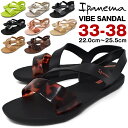 ipanema イパネマ ビーチサンダル サンダル レディース ぺたんこ 痛くない 夏 小さいサイズ 大きいサイズ 黒 黄色 ピンク グリーン ベージュ かわいい おしゃれ ストラップ 歩きやすい プレプラ ブランド VIBE SANDAL BLACK GREEN PINK BEIGE BROWN