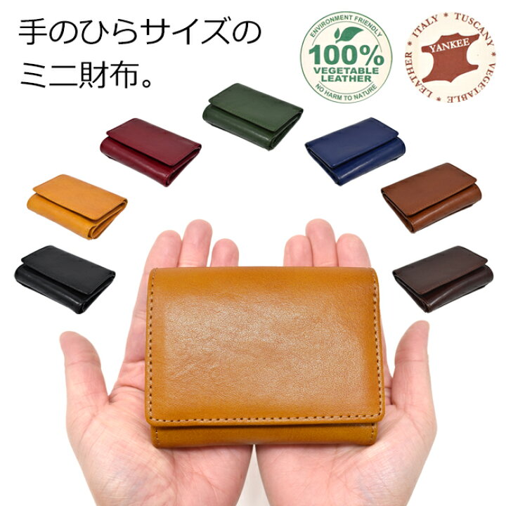 楽天市場】財布 三つ折り メンズ レディース 三つ折り財布 コンパクト 