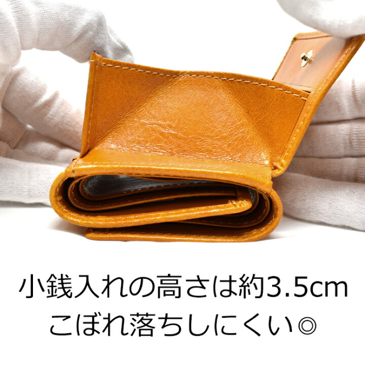 楽天市場 財布 三つ折り メンズ レディース 三つ折り財布 コンパクト コンパクト財布 本革 ブランド イタリアンレザー レザー 可愛い財布 おしゃれ 黒 緑 赤 紺 茶色 黄色 濃茶色 シンプル longpshoe 楽天市場 財布 三つ折り メンズ レディース 三つ折り財布 コンパクト コンパクト財布 本革 ブランド イタリアンレザー レザー 可愛い財布 おしゃれ 黒 緑 赤 紺 茶色 黄色 濃茶色 シンプル longpshoe