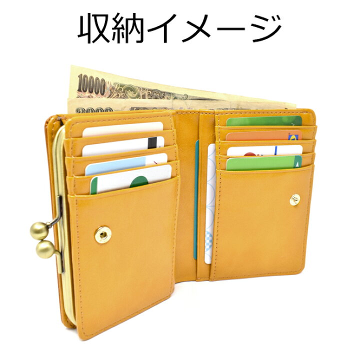 楽天市場】財布 レディース 二つ折 二つ折り がま口 がま口財布 