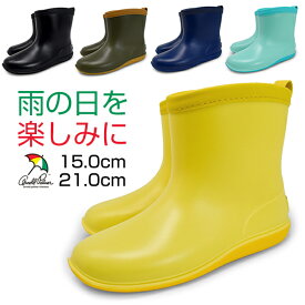 【 PPP 】 レインブーツ キッズ ジュニア 長靴 雨靴 かわいい 履きやすい 脱ぎやすい 防水 雨 軽量 軽い おしゃれ ブラック オリーブ 水色 黄色 ネイビー ブランド arnold palmer アーノルドパーマー