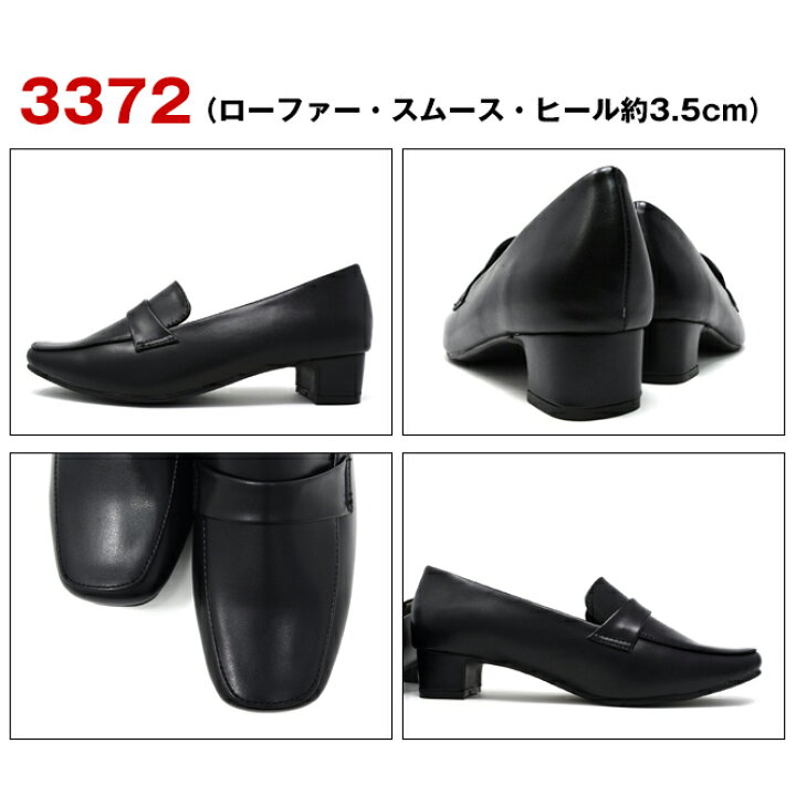 楽天市場】パンプス 2足セット 痛くない 走れるパンプス 黒 太ヒール 
