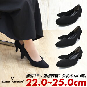 パンプス ロメオ バレンチノ ハイヒール 靴 シューズの人気商品 通販 価格比較 価格 Com