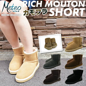 ジュニア ムートンブーツの人気商品 通販 価格比較 価格 Com ジュニア ムートンブーツの人気商品 通販 価格比較 価格 Com