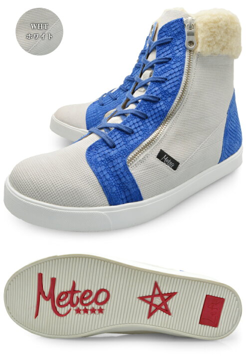 楽天市場】Meteo MOUTON SNEAKER MENS メテオ メンズ スニーカー 