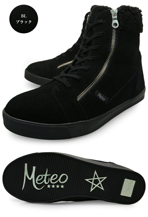 楽天市場】Meteo MOUTON SNEAKER MENS メテオ メンズ スニーカー 
