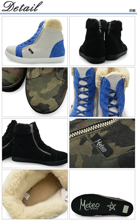 楽天市場】Meteo MOUTON SNEAKER MENS メテオ メンズ スニーカー 