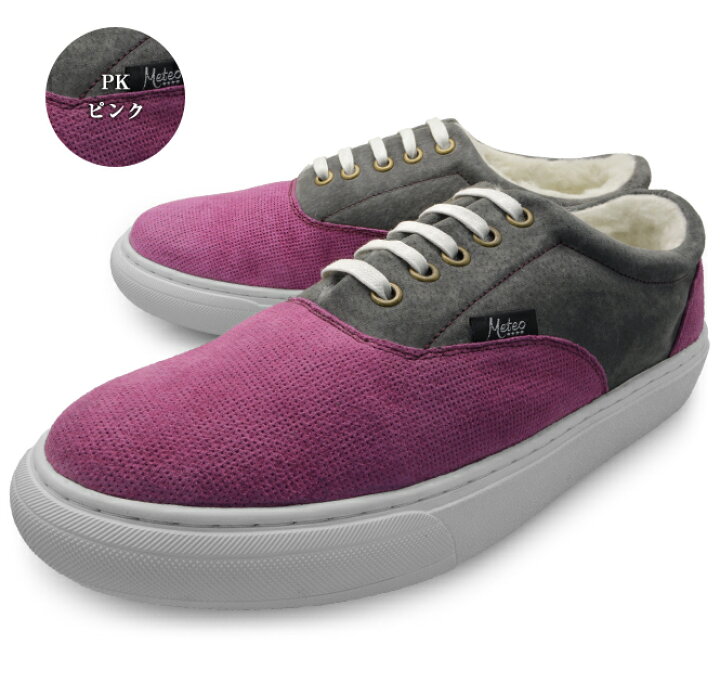 楽天市場】Meteo メテオ MOUTON SNEAKER MENS ムートンスニーカー 