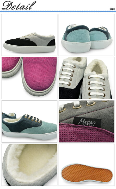 楽天市場】Meteo メテオ MOUTON SNEAKER MENS ムートンスニーカー 