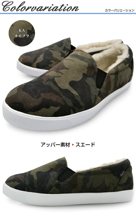 楽天市場】Meteo SLIP-ON MOUTON SHOES MENS メテオ ムートン 