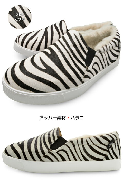 楽天市場】Meteo SLIP-ON MOUTON SHOES MENS メテオ ムートン 