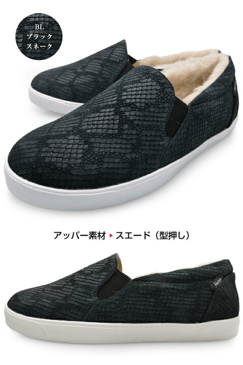 楽天市場】Meteo SLIP-ON MOUTON SHOES MENS メテオ ムートン 