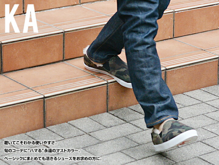 楽天市場】Meteo SLIP-ON MOUTON SHOES MENS メテオ ムートン 