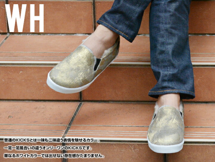楽天市場】Meteo SLIP-ON MOUTON SHOES MENS メテオ ムートン 