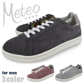 Meteo Dido Low Cut Sneaker メテオ ディド メンズ クレイジーパターン ローカットスニーカー 灰色 グレー ライトグレー ピンク 迷彩 カモフラージュ ダルメシアン 白 黒 ゼブラ 豚革 ハラコ