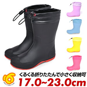 長靴 キッズ 黄色の通販 価格比較 価格 Com 長靴 キッズ 黄色の通販 価格比較 価格 Com