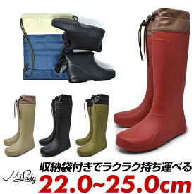 レインブーツ レディース キッズ ジュニア 超軽量 折りたためる 持ち運び 疲れない 履きやすい 長靴 レインシューズ 靴 ブランド MiLady ミレディ アウトドア キャンプ フェス ガーデニング アウトドア 防水 梅雨対策 ブラックフライデー クリスマス