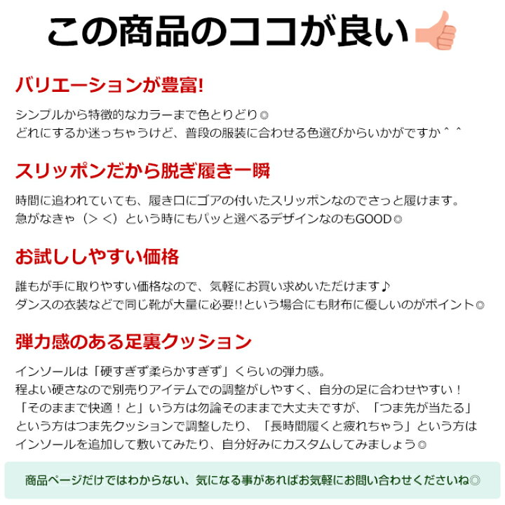 楽天市場 スニーカー レディース スリッポン 白 黒 青 紺 赤 茶色 デニム グレー ベージュ 通学 学校 22 5cm 23cm 23 5cm 24cm 24 5cm 25cm 25 5cm ダンス ダンスシューズ 靴 シューズ 子供靴 キッズ 男の子 女の子 Unaatadura ｌｏｎｇｐｓｈｏｅ