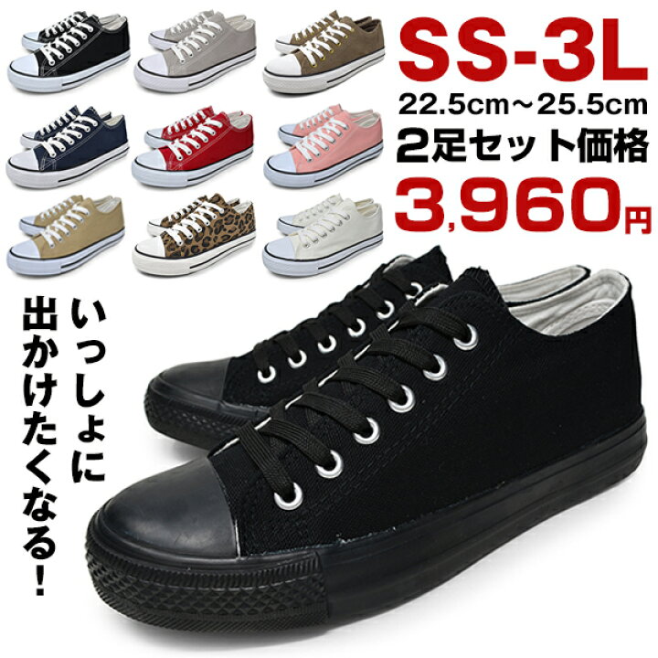 楽天市場】スニーカー レディース スニーカー 2足セット 紐 紐靴 白 黒 