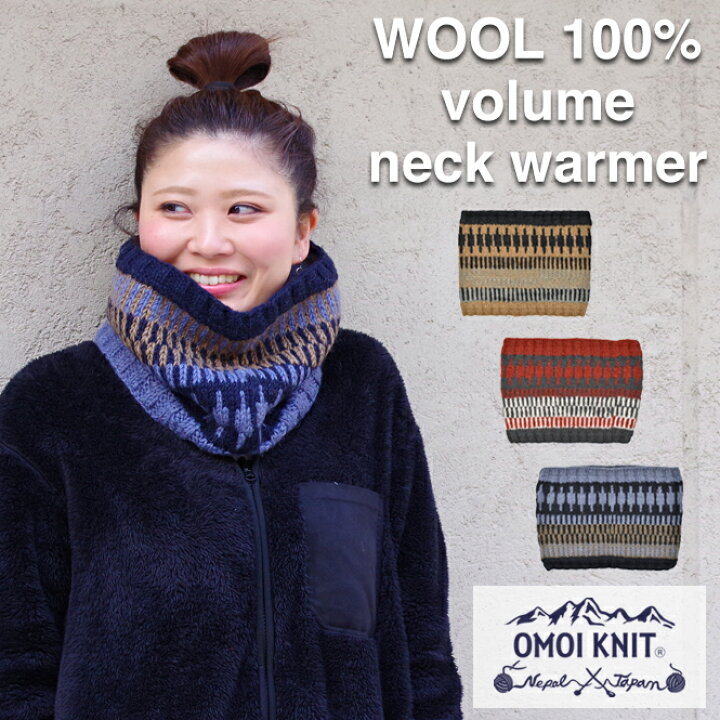 楽天市場】ネックウォーマー レディース メンズ ネック ウォーマー 耳  