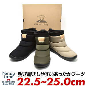 ダウン ブーツ レディースの人気商品 通販 価格比較 価格 Com