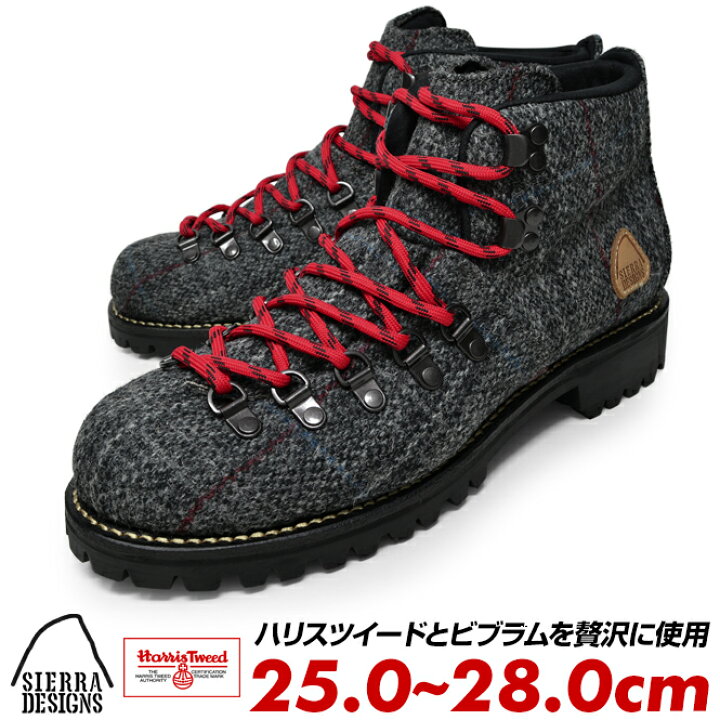 SIERRA DESIGNS シエラデザインズ 2001 2002 MOUNTAIN BOOTS メンズ  