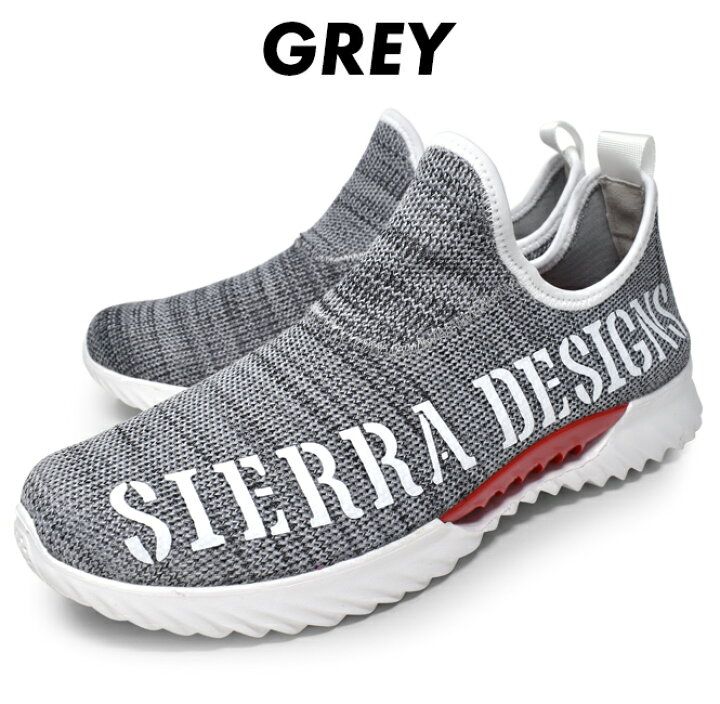 楽天市場 シエラデザイン シエラデザインズ スニーカー スリッポン メンズ 白 黒 グレー おしゃれ ローカット 靴 シューズ ニット 軽量 軽い 歩きやすい 疲れない 春 夏 25cm 26cm 27cm 28cm Sierra Designs ｌｏｎｇｐｓｈｏｅ
